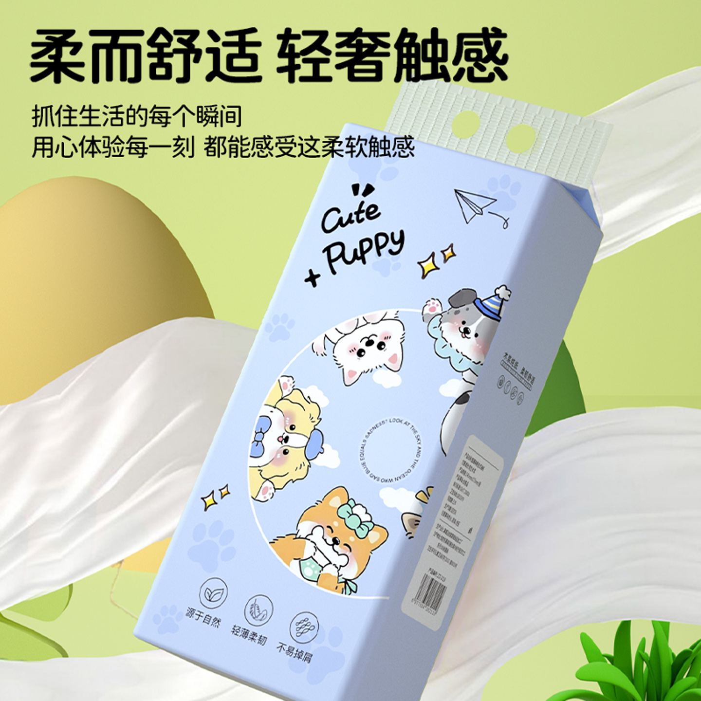 商品详情图片