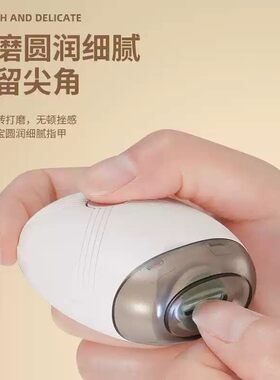 全自动电动指甲刀手脚两用磨甲器