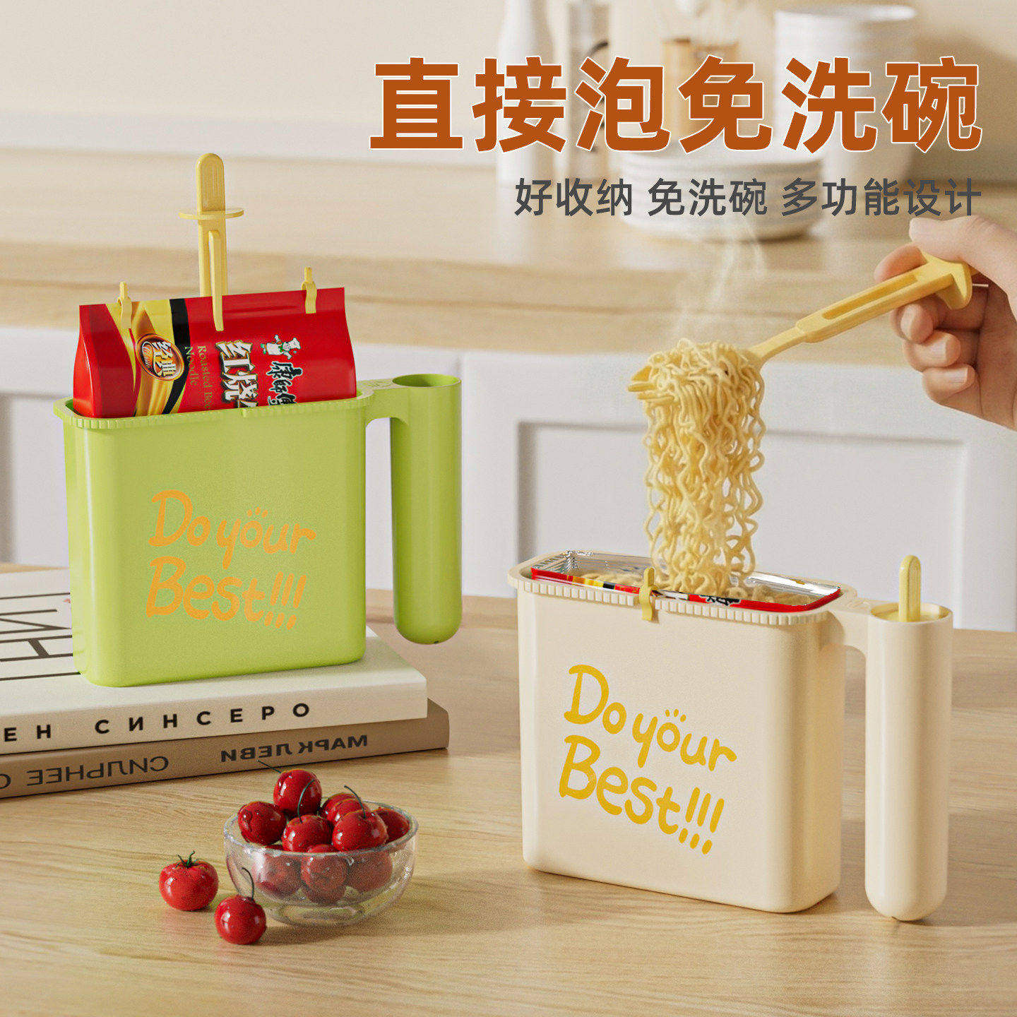 袋装泡面碗家用款餐具用品泡方便面可沥水汤盆碗食堂打饭专用神器,淘宝优惠券,粉丝福利购,淘宝优惠卷