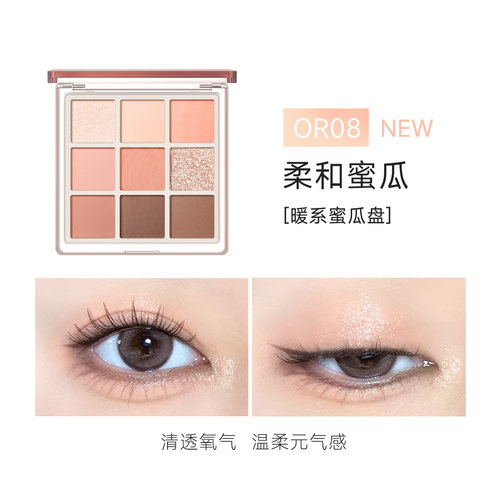 菲鹿儿九色眼影盘修容大地色粉系爆闪亮片哑珠光氛围色调色师 - 图2