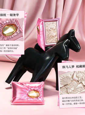 【闪购】千妍 宝枕绮梦高光粉SH02饮星河哑光珠光日常淡妆提亮