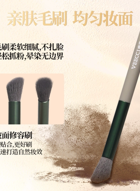 调色师唯资高光修容一体盘综合盘