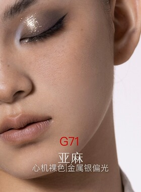 【闪购】GIRLCULT情话唇霜牛皮纸口红化妆品520礼物情人节礼物