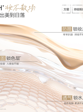 【闪购】FunnyElves方里 柔雾持妆粉底液控油持妆不暗沉化妆品