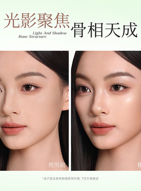 菲鹿儿四色高光修容综合盘修容高光腮红提亮综合盘面部立体调色师
