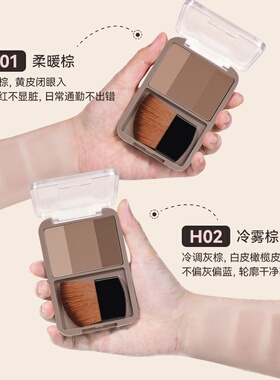 Qgirl立体塑颜三色修容盘立体光影三色一体综合盘阴影鼻影调色师