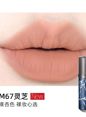【闪购】GIRLCULT情话唇霜 苗系列 口红化妆品520礼物情人节礼物