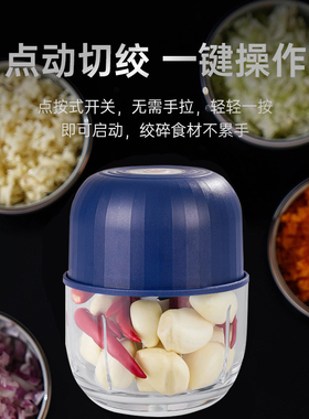 【新店冲量】德国电动打蒜器蒜泥器捣蒜辣椒厨房家用全自动打蒜器