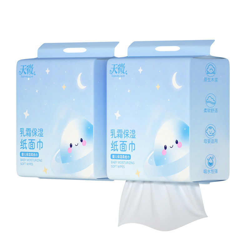 【整箱4200张】底部抽乳霜纸悬挂式婴儿云柔巾保湿纸巾实惠装抽纸