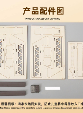 科技小制作磁悬浮列车玩具套装diy科学实验steam儿童手工物理材料
