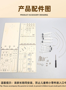 液压机械手臂diy科技小制作小发明男孩动手初中学生科学实验玩具