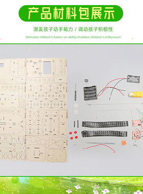儿童diy手工遥控变向坦克车教玩具小学生科技小制作物理拼装模型