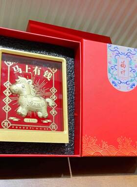 足金999 马上有财摆件装饰品商务礼品家居时尚摆件工艺送朋友礼物