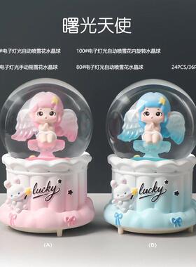唯美创意摆件曙光天使水晶球天使摆件桌面装饰品可爱儿童玩具玄关