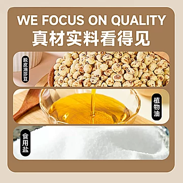 【150g瓶装】虎坚果酱[10元优惠券]-寻折猪