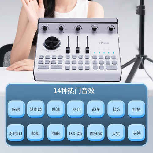新款星唱F1直播声卡套装网红主播专业唱歌话筒降噪抖音直播设备 - 图0