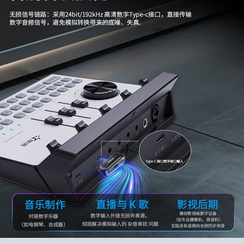 新款星唱F1直播声卡套装网红主播专业唱歌话筒降噪抖音直播设备 - 图1