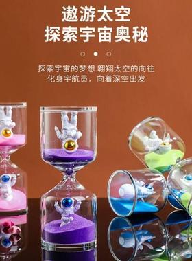 太空人沙漏计时器儿童3/5/10分钟学生吃饭时间流沙瓶礼物玻璃