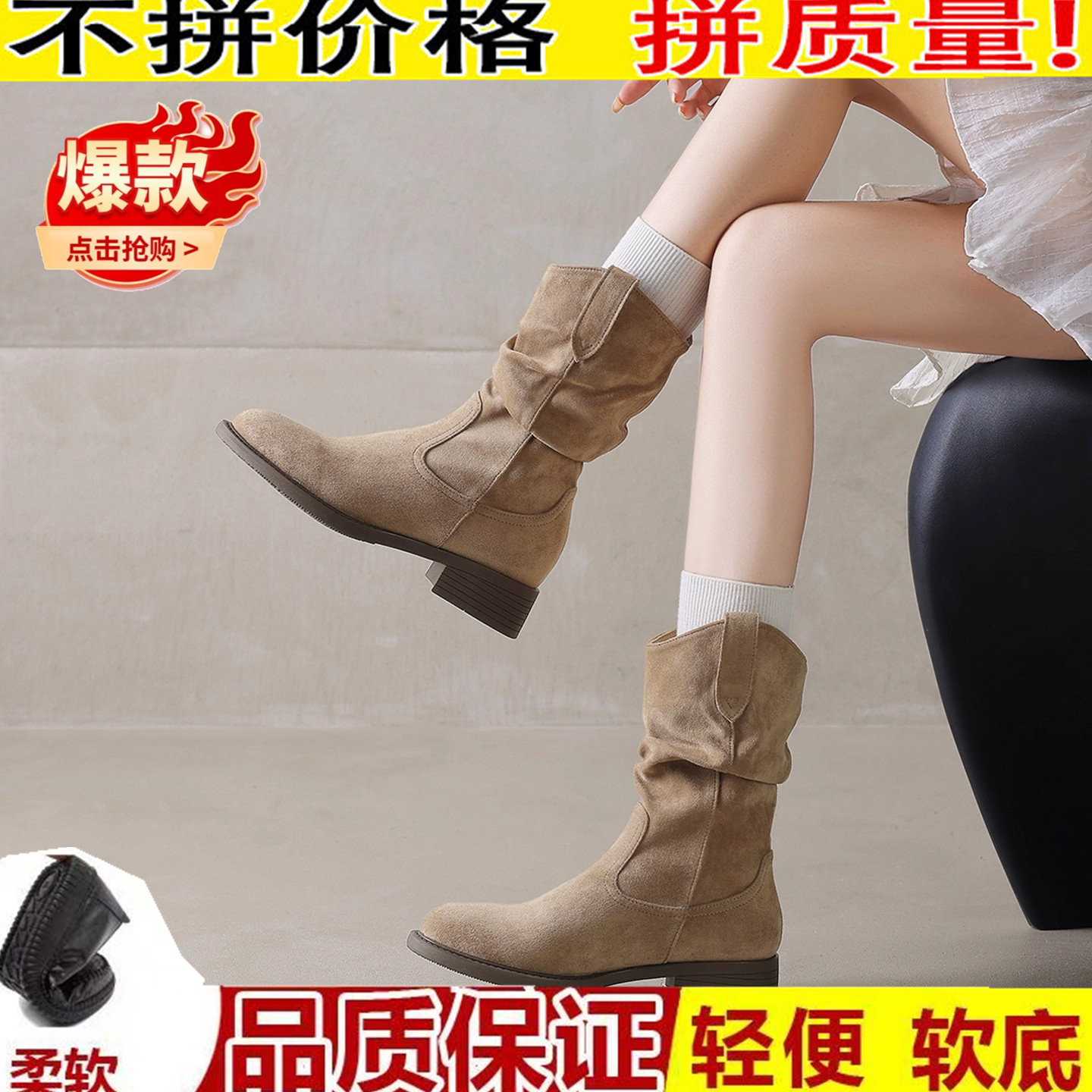 万达撤柜堆堆靴女中筒秋冬靴子2025新款加绒美拉德短靴骑士马丁靴,淘宝优惠券,粉丝福利购,淘宝优惠卷