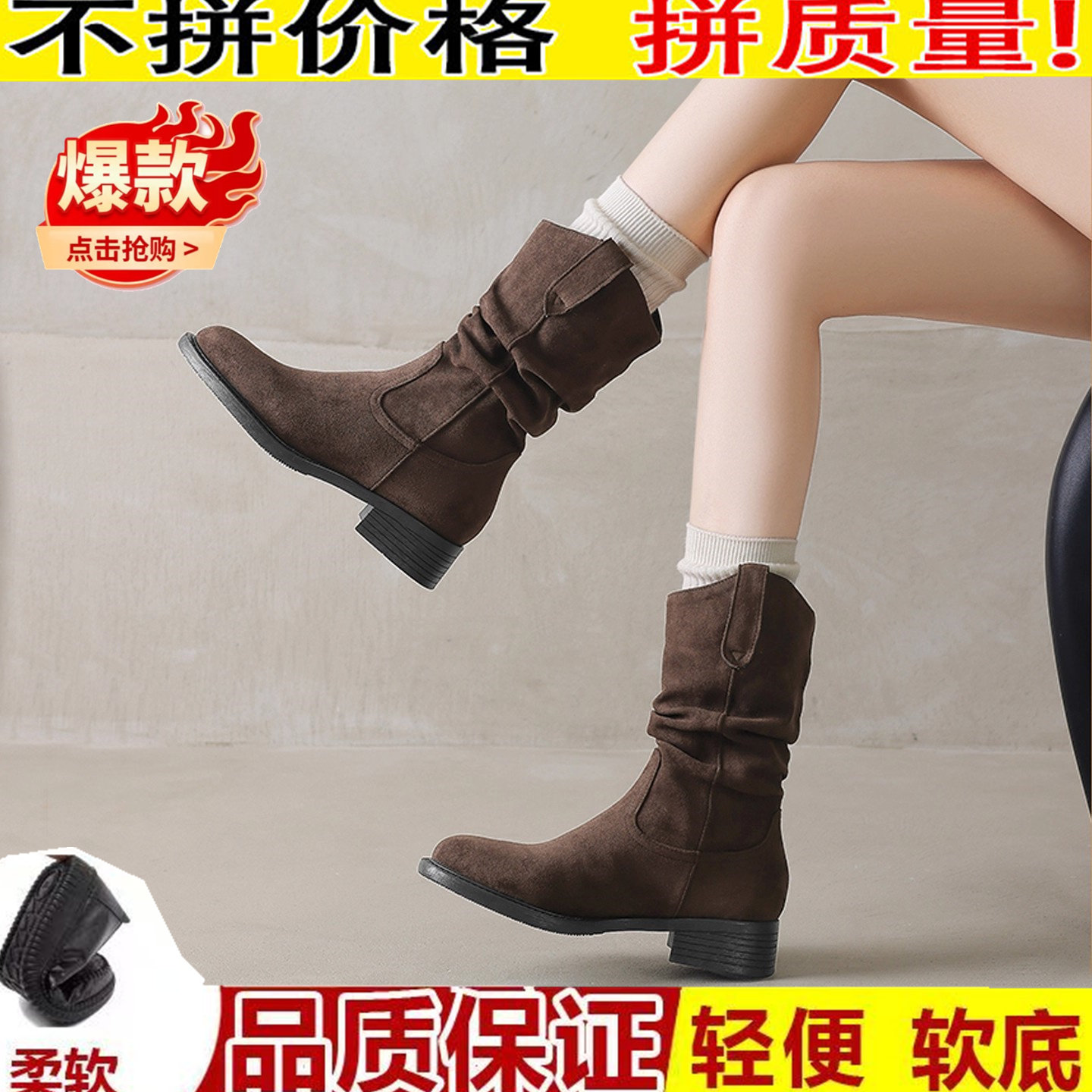 万达撤柜堆堆靴女中筒秋冬靴子2025新款加绒美拉德短靴骑士马丁靴,淘宝优惠券,粉丝福利购,淘宝优惠卷