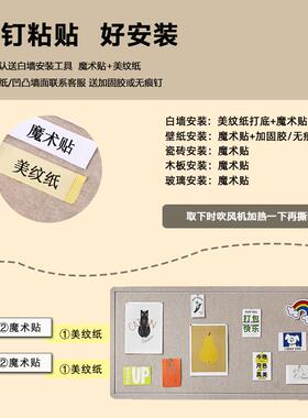 免打孔不伤墙可标记旅游地图照片墙客厅办公室装饰画挂画墙面装饰