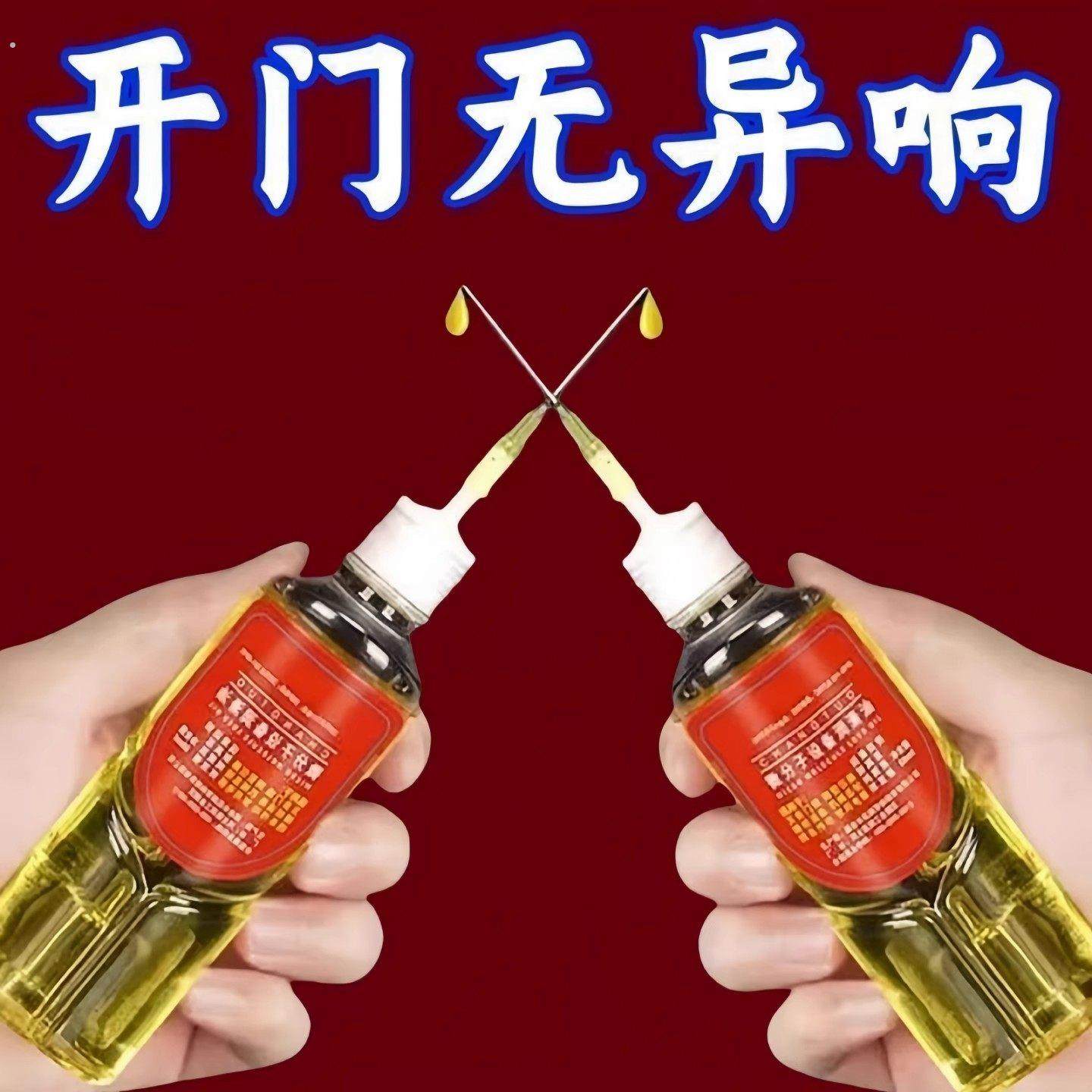 家用机械润滑油门锁去异响压面机跑步机电动车炼条缝纫机油润滑油,淘宝优惠券,粉丝福利购,淘宝优惠卷