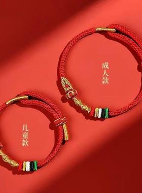 2025年本命年红绳手链蛇虎猴太岁手绳蛇年手工编织绳男女礼物