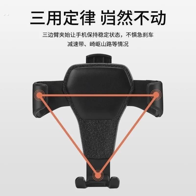 2023新款车载手机支架车内内汽车用出风口专用导航固定支撑架防抖-图2
