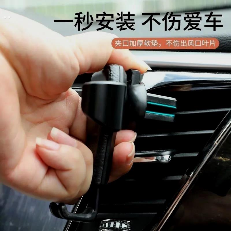 2023新款车载手机支架车内内汽车用出风口专用导航固定支撑架防抖-图3