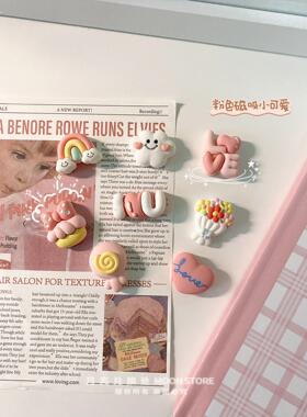月亮兑换处韩国粉色蛋糕创意磁性贴留言板吸铁石冰箱贴洞洞板黑板