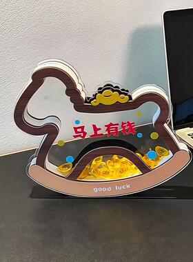 马上有钱桌面摆件办公室工位发财解压摇摇乐家用玄关摆件新年新款