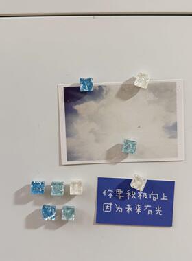 创意冰裂几何方形冰箱贴入户门洞洞板蓝色透明装饰磁贴家居磁力贴