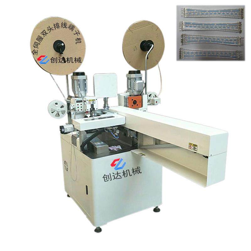 CD-A08全自动排线端子机全自动压端子机全自动散粒端子机,淘宝优惠券,粉丝福利购,淘宝优惠卷