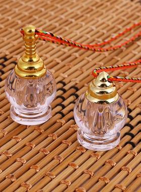 结缘亚克力小舍利塔挂件吊坠宝瓶嘎乌盒可随身带装藏甘露丸防水瓶