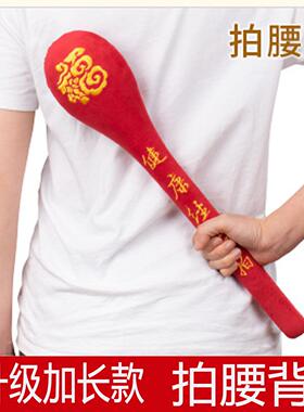 拍打经络棒健身捶背器敲打神器养生按摩锤肩健康拍痧板拍八虚拍子