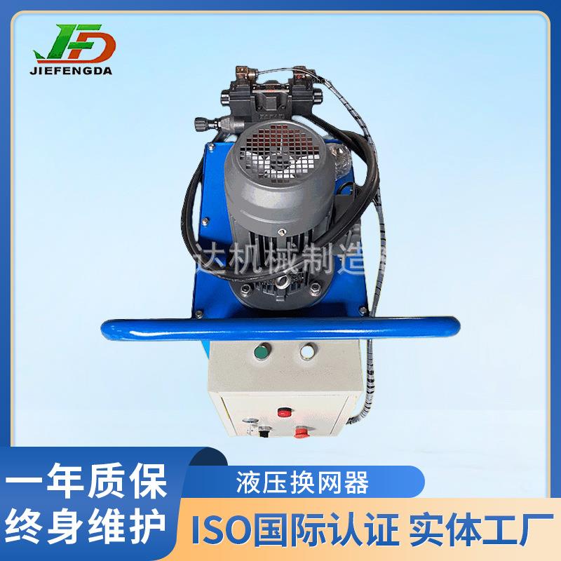 塑料造粒机无网模头 无丝网过滤器设备 厂家出售 无网换网器 - 图1