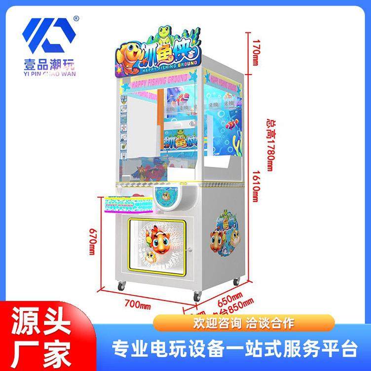 大型电玩城捞鱼机 保龄球馆旱冰场桑拿浴室 健身休闲场所游戏设备,淘宝优惠券,粉丝福利购,淘宝优惠卷