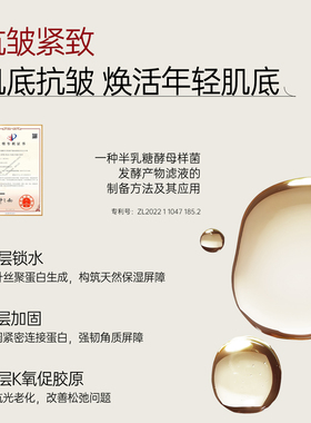 卡思汀保湿紧致淡纹面霜