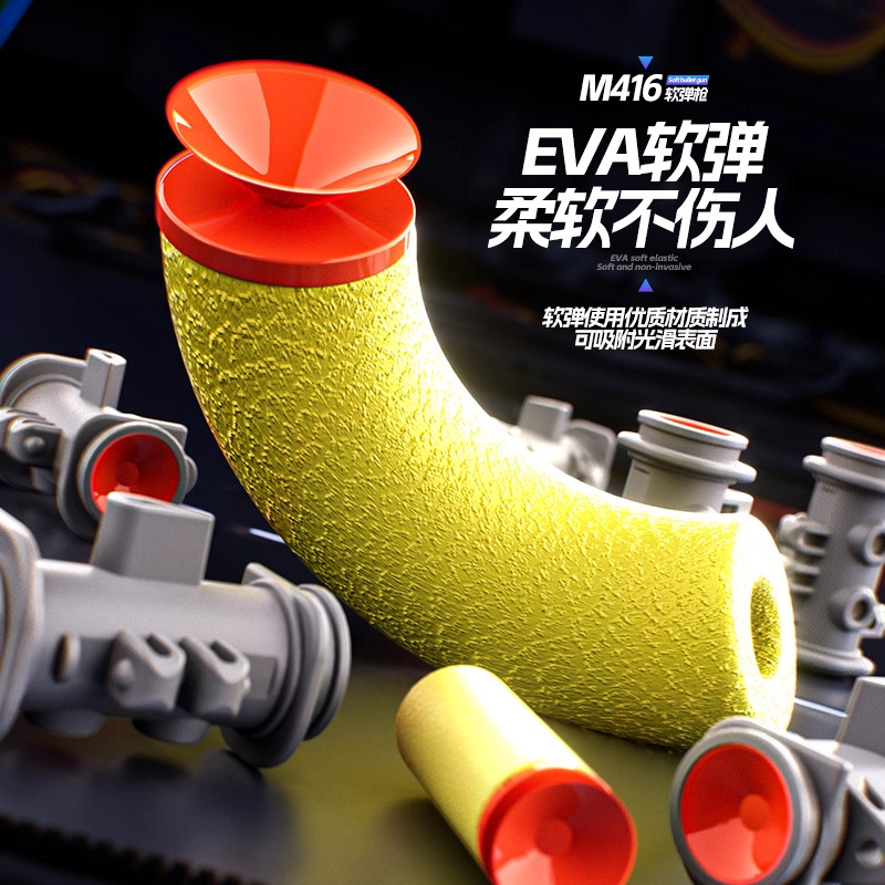 2025新款m416电动连发ak47狙击突击步软弹枪玩具儿童男孩6岁以上,淘宝优惠券,粉丝福利购,淘宝优惠卷