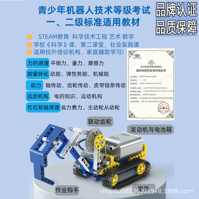 可编程机器人电动积木9686兼容乐高科教益智机械拼装玩具儿童礼物 - 图2