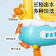 Bao shower toy children duck baby wash Bao shower toy children duck baby wash