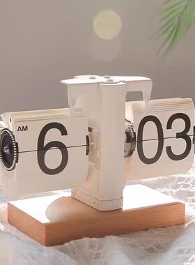 Aniique爱尼创意自动翻页时钟覆古机械桌面摆件数字科技感钟表