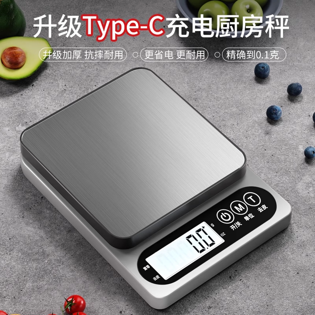 Kitchen baking electronic scale