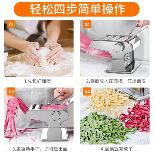 家庭用面条机小型多功能压面机手动擀面机制面全自动饺子馄饨皮机 - 图1