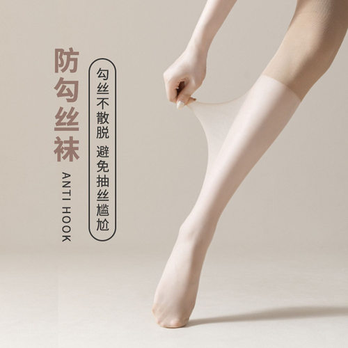 夏季空调护膝丝袜长筒丝袜包芯丝防勾不脱丝寒腿袜性感高筒过膝袜 - 图0