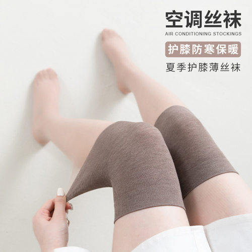 夏季空调护膝丝袜长筒丝袜包芯丝防勾不脱丝寒腿袜性感高筒过膝袜 - 图1