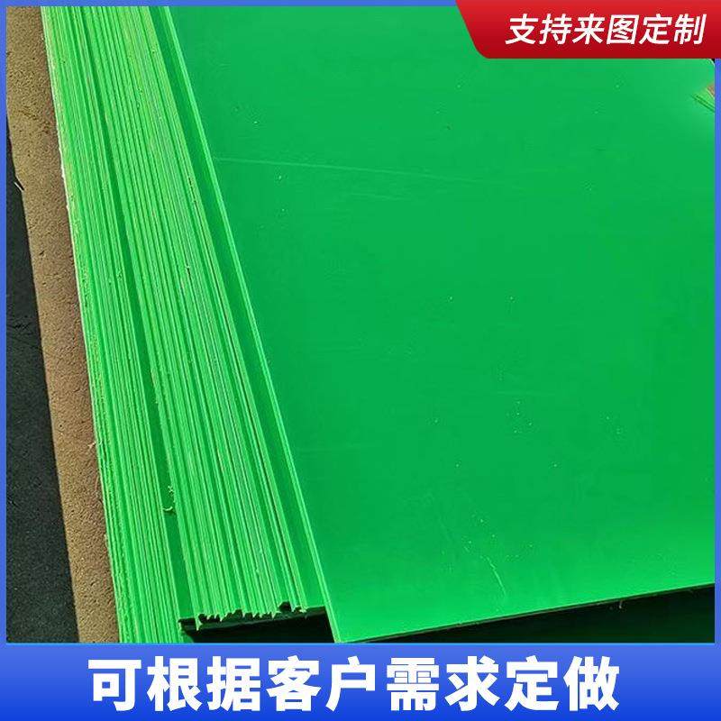 白色防水pp板材硬塑料板猪肉台板食品厂车间尼龙耐磨pe板加工板材,淘宝优惠券,粉丝福利购,淘宝优惠卷