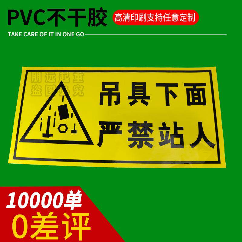 行车吨位标识牌天吊2.8t铭牌限重安全警示标志贴纸起重机吨位牌 - 图0