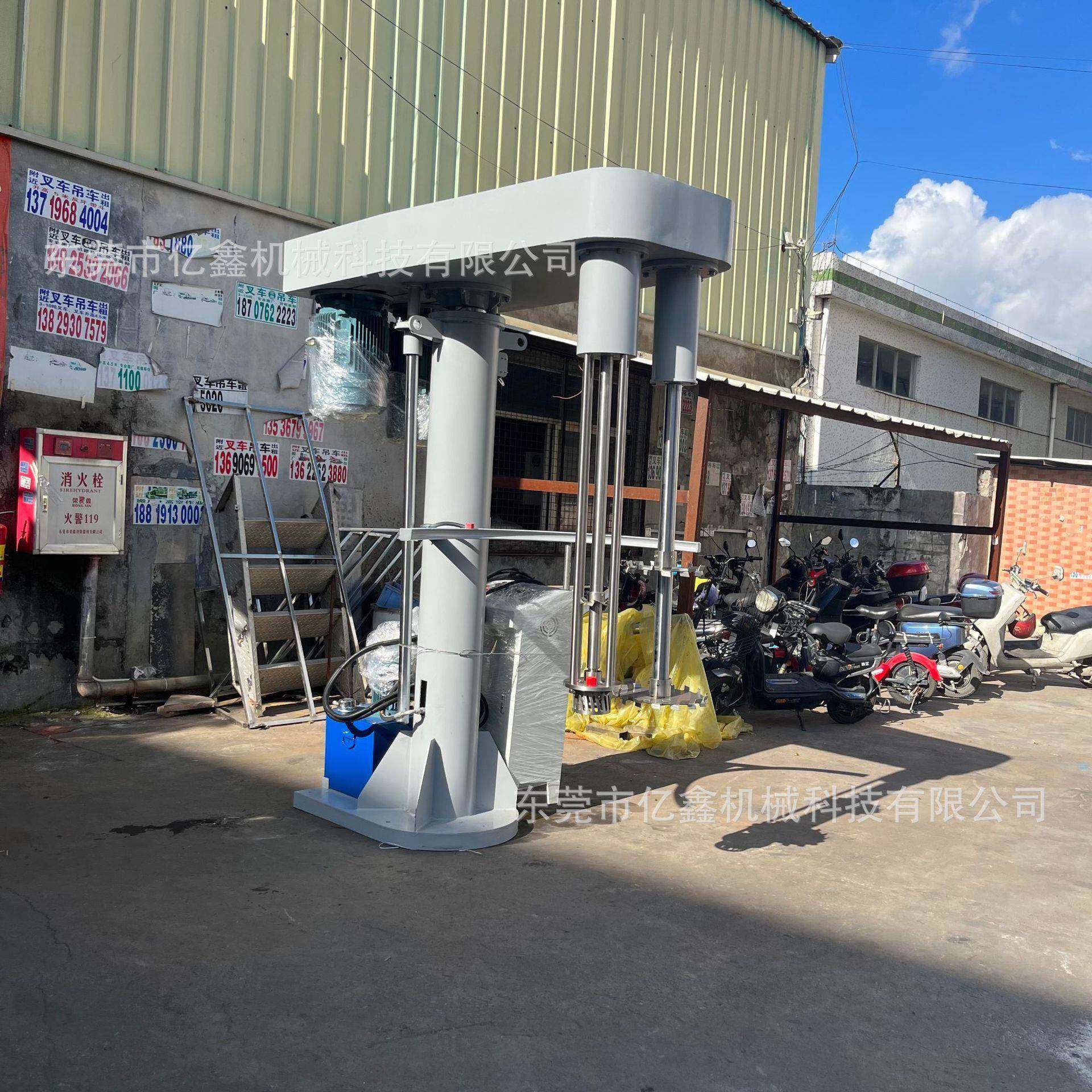 高速乳化剪切分散机液压升降搅拌液体硅胶涂料树脂搅拌电动分散机,淘宝优惠券,粉丝福利购,淘宝优惠卷