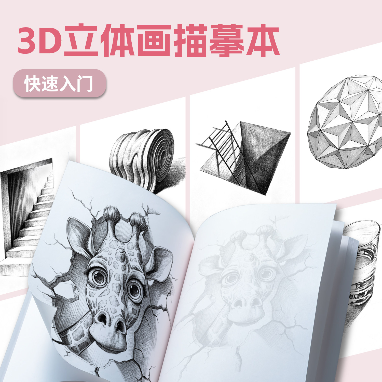 图5